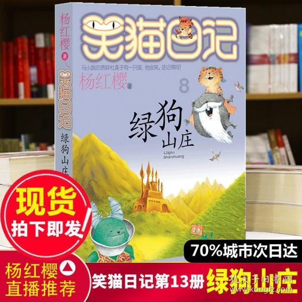 拼多多主页不显示多多买菜