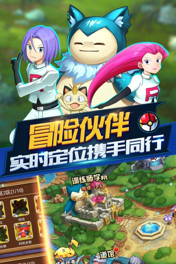 熊仔之熊猫大侠修行路